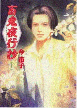 漫剧推荐榜单投票热度图示，柱状排行示意